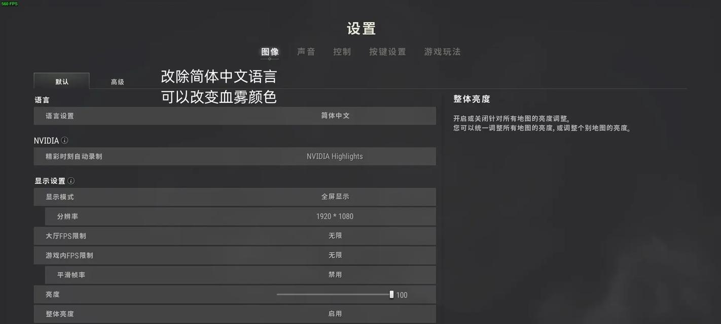绝地求生战队标题如何设置？有哪些设置技巧？  第1张
