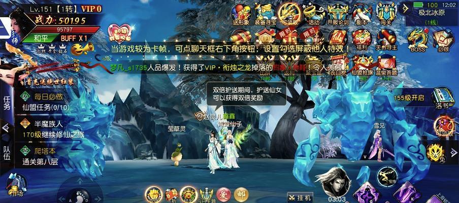 问道战神称号获取途径？如何获得战神称号？  第2张