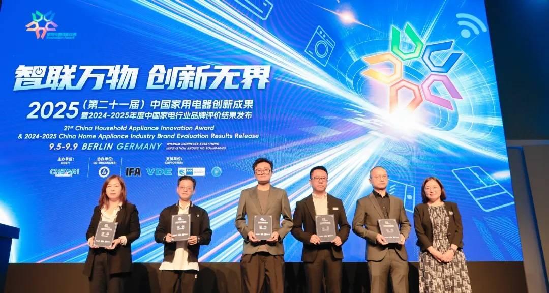 飞利浦空调以「ECO 特省电」技术闪耀国际舞台，引领节能革命  第12张