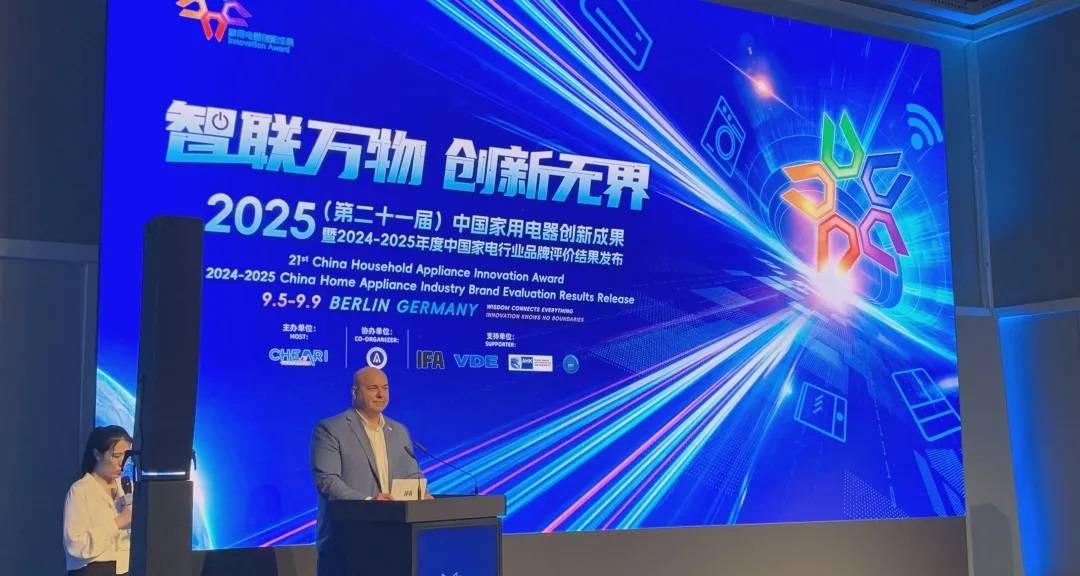 飞利浦空调以「ECO 特省电」技术闪耀国际舞台，引领节能革命  第11张