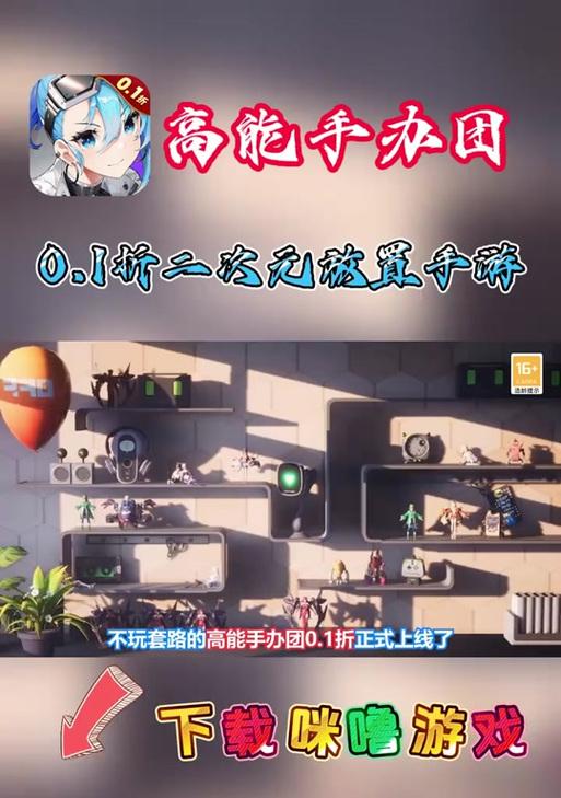 高能手办团骑士黑桃通关攻略（游戏达人亲测）  第1张