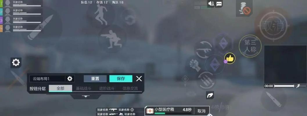 英雄联盟高位视角怎么设置？视角调整对游戏有何帮助？  第1张