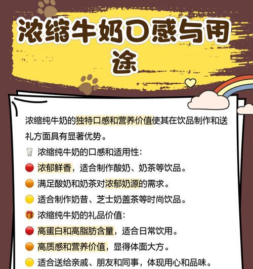 《霍格沃茨之遗溅出牛奶成就攻略》(用游戏方式完成霍格沃茨中的挑战) 第1张 《霍格沃茨之遗溅出牛奶成就攻略》(用游戏方式完成霍格沃茨中的挑战) 第1张