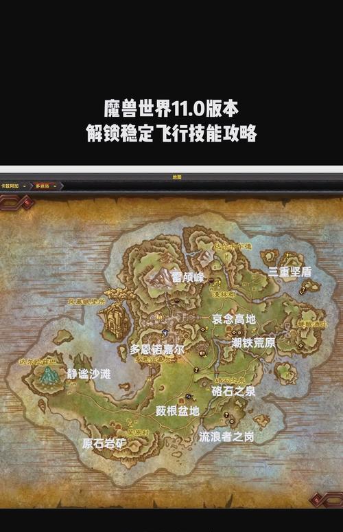 魔兽世界快速刷钱地点在哪里？  第2张