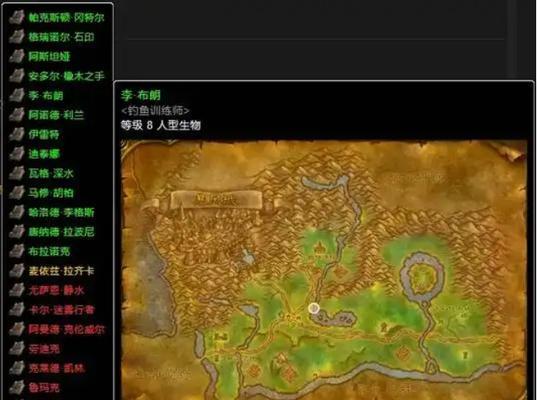 魔兽世界无限鱼点位置? 第1张 魔兽世界无限鱼点位置? 第1张