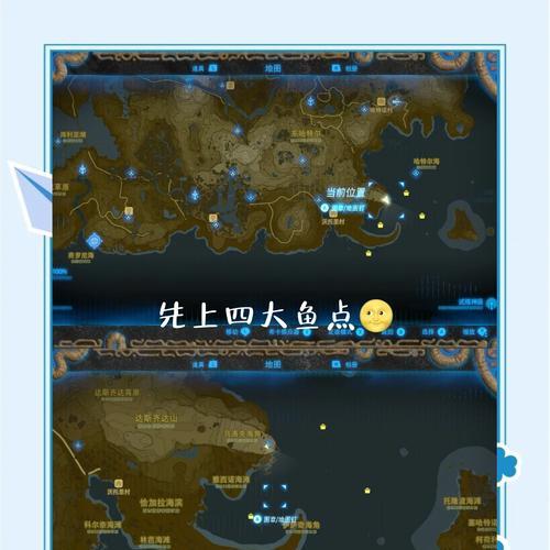 魔兽世界无限鱼点位置? 第3张 魔兽世界无限鱼点位置? 第3张