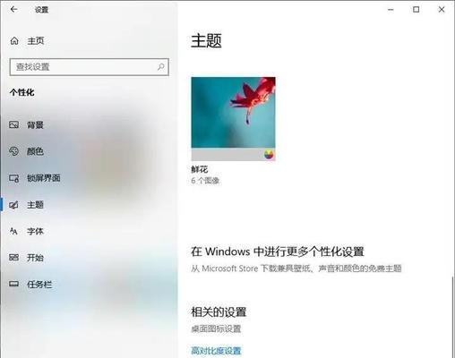 Win10网上邻居怎么找不到了？  第1张