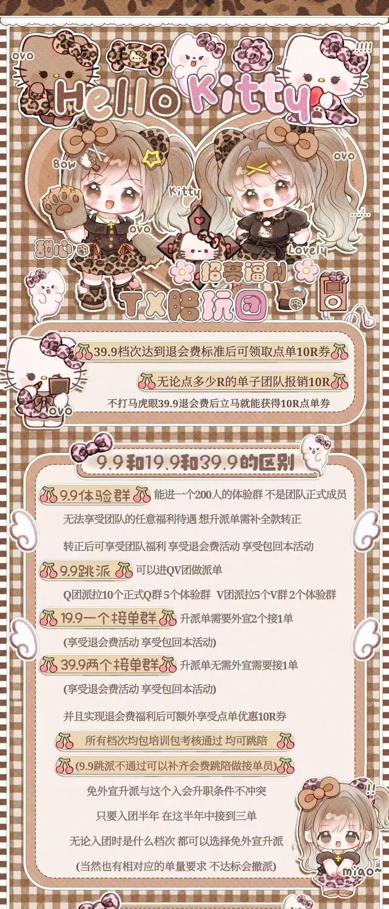 陪玩服务的标准和要求有哪些？如何选择合适的陪玩伙伴？  第2张