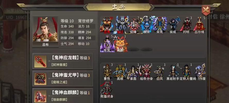 战国志游戏中的精彩职业选择（探索职业系统）  第3张