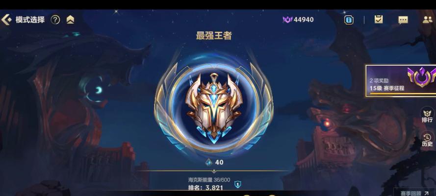 粉丝灯牌在英雄联盟中打号有什么用？如何正确使用？  第3张