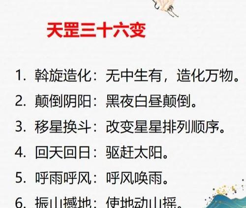 热血传奇天罡正气技能如何修炼？修炼后有何效果？  第1张