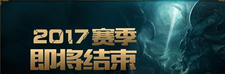 银川举办英雄联盟赛事的时间及赛事详情 第3张 银川举办英雄联盟赛事的时间及赛事详情 第3张
