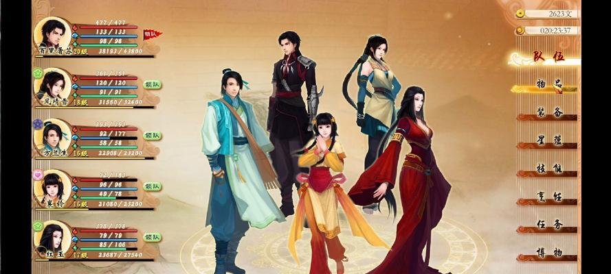 《古剑奇谭3侠义榜攻略》(全侠义榜任务完成方法详解) 第1张 《古剑奇谭3侠义榜攻略》(全侠义榜任务完成方法详解) 第1张
