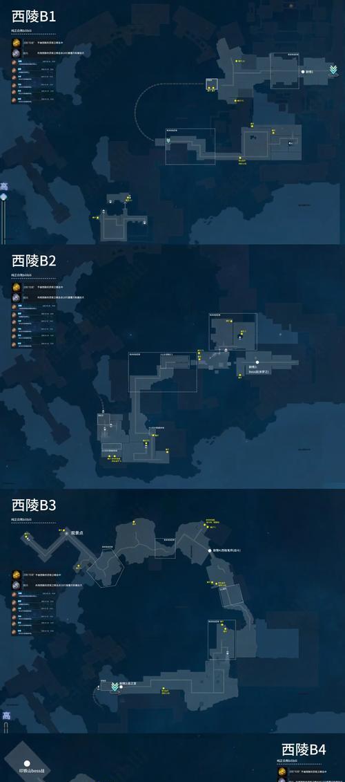 古剑奇谭3夜深任务攻略 第1张 古剑奇谭3夜深任务攻略 第1张