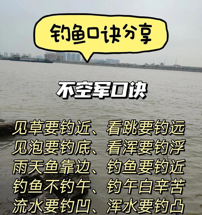《古剑奇谭OL》钓鱼操作技巧大全(掌握钓鱼的窍门) 第1张 《古剑奇谭OL》钓鱼操作技巧大全(掌握钓鱼的窍门) 第1张