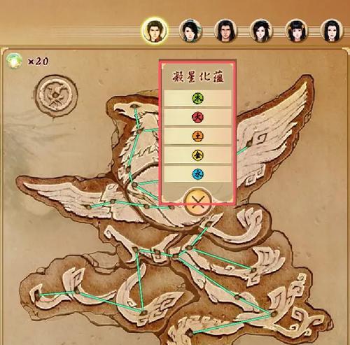 揭秘古剑奇谭主角隐藏星蕴的开启方法（探索古剑世界）  第3张