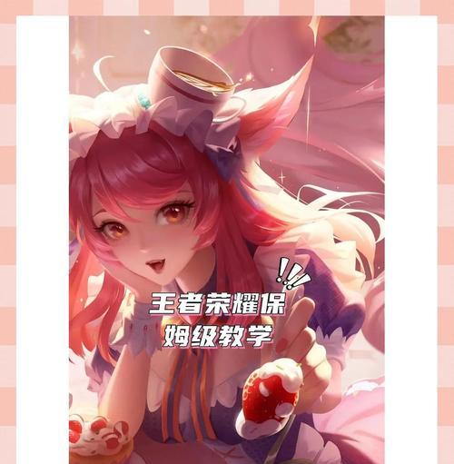 王者荣耀如何开启公开社交功能？公开社交的好处是什么？  第2张