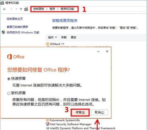 为什么你的Win10总提示激活失败？免激活版到底能不能用？  第1张