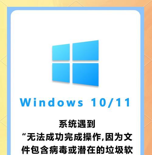 断网后Win10能彻底杀毒吗？  第2张