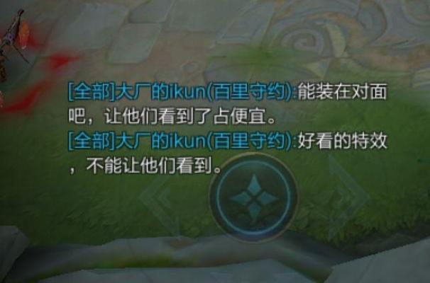 王者荣耀中如何传送队友？传送队友的条件和操作步骤是什么？  第1张