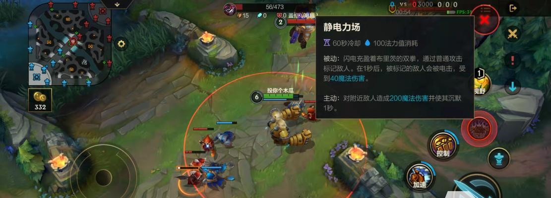 新生玩什么辅助英雄联盟？新手辅助英雄推荐有哪些？  第3张