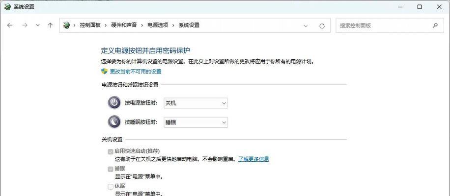 Win10的休眠和睡眠到底有啥区别？电脑小白必看的省电秘籍  第2张