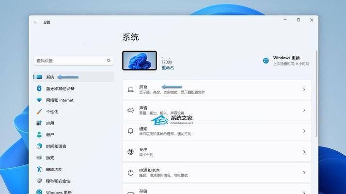 Win10字体显示太模糊？三招让电脑文字秒变印刷级清晰！  第2张