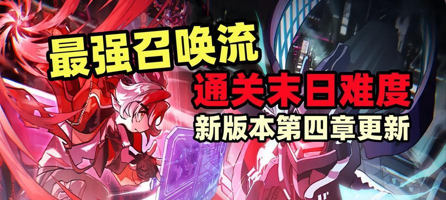 《见习猎魔团游戏联机指南》（合作夺宝、共享战绩）  第2张