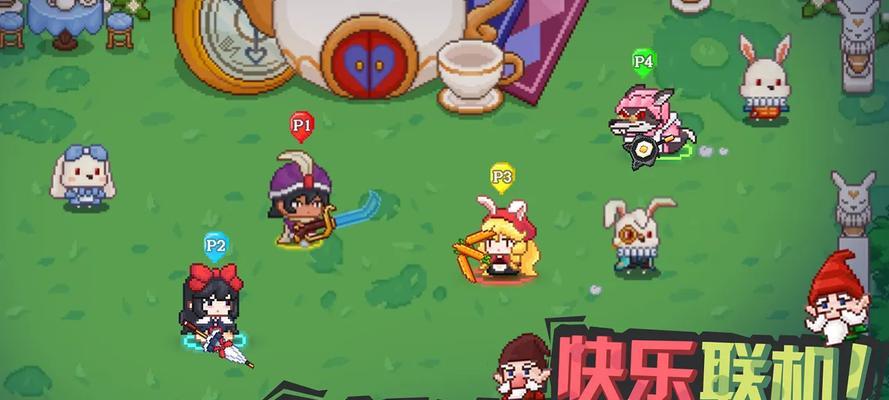 《见习猎魔团游戏联机指南》（合作夺宝、共享战绩）  第1张