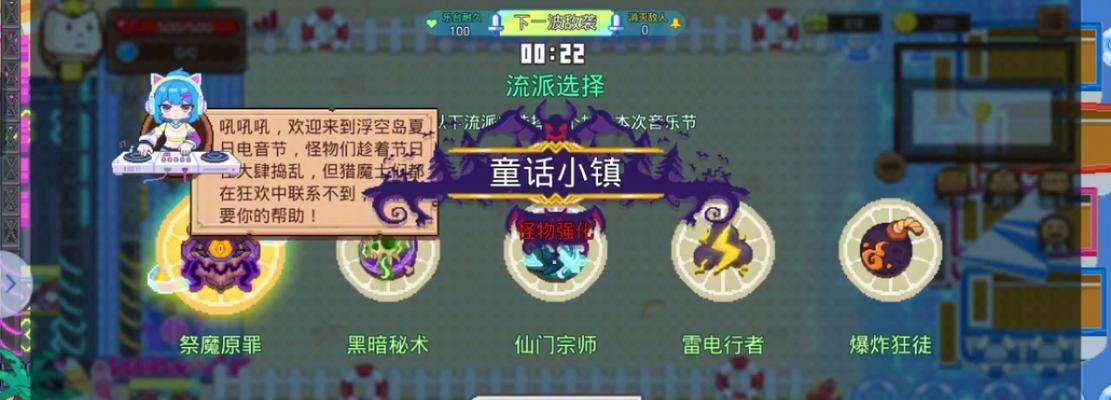 《见习猎魔团游戏联机指南》（合作夺宝、共享战绩）  第3张