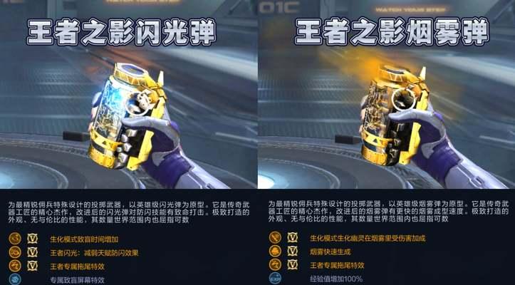 穿越火线队徽闪光领取步骤？  第2张