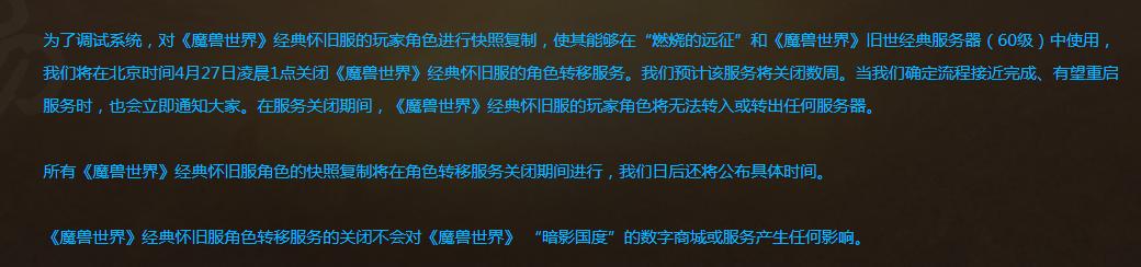魔兽世界查询记录关闭方法是什么？关闭后有什么影响？  第2张
