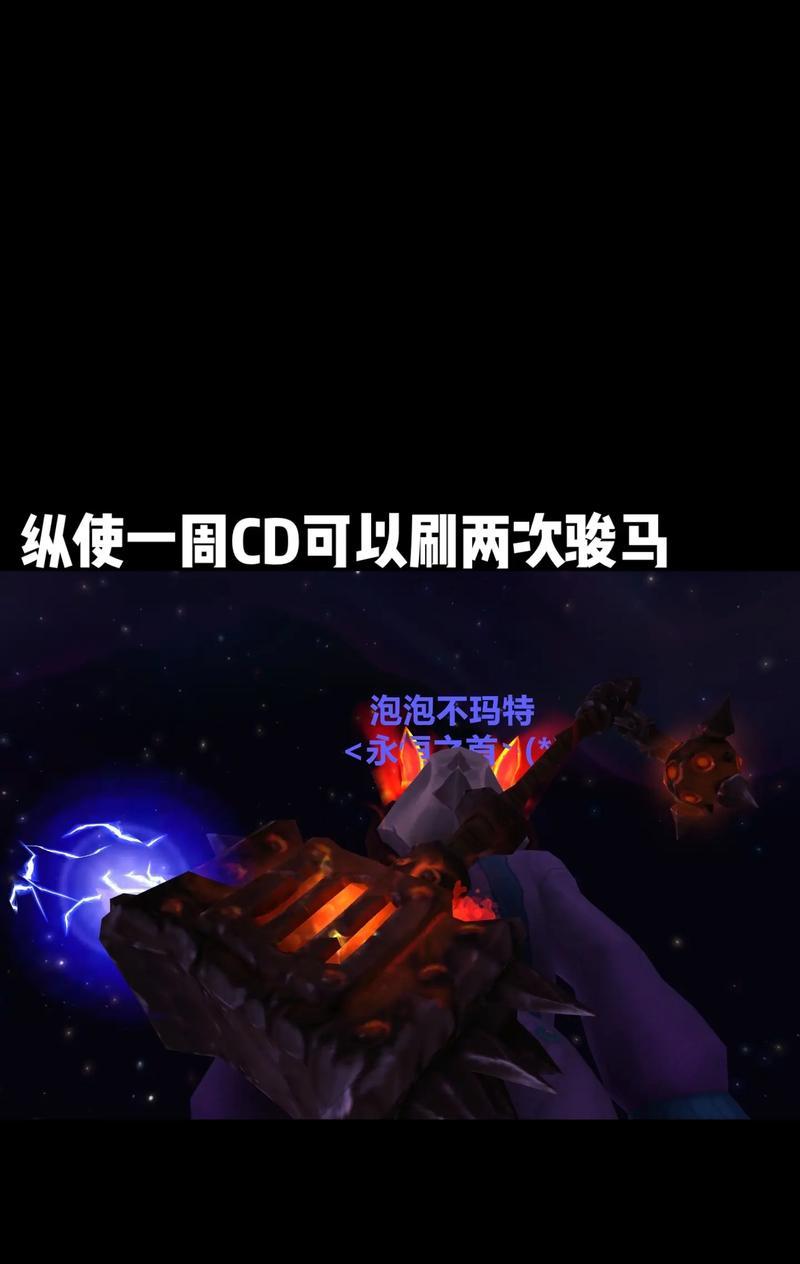 魔兽世界怎么延长cd？技能冷却时间延长的技巧有哪些？  第2张