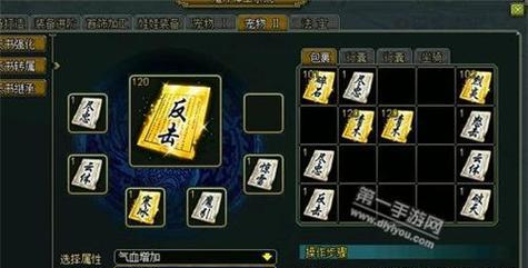 问道手游石魔加点方法有哪些? 第3张 问道手游石魔加点方法有哪些? 第3张