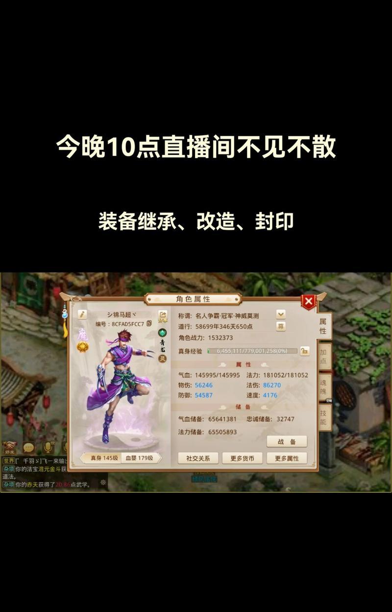 问道手游公示后如何购买? 第1张 问道手游公示后如何购买? 第1张