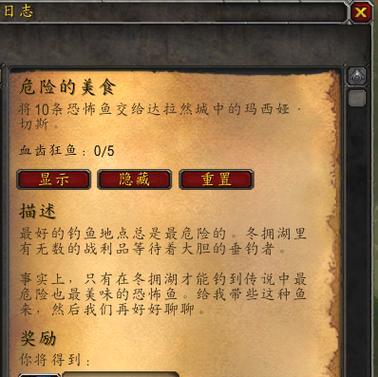 魔兽世界清理方法有哪些？清理游戏时应注意什么？  第2张